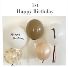 誕生日　人気セット　飾り　風船　バルーン　ハーフバースデー　100日　1歳　２歳