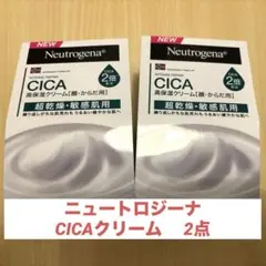ニュートロジーナ　Neutrogena CICA 高保湿　クリーム　2個セット