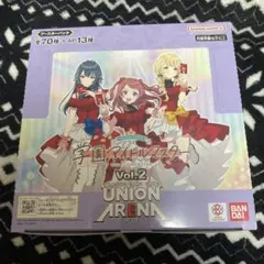 ユニオンアリーナ 学園アイドルマスター vol.2 2BOX 封入率通り - メルカリ