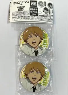 チェンソーマン デンジ 缶バッジ ２個セット