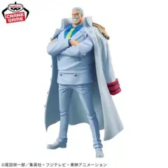 ワンピース DXF MONKEY.D.GARP 新品、未使用