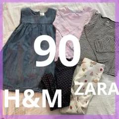 90女の子 デニムワンピース 長袖トップス レギンスセット H&M ZARA