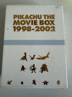 2026年最新】劇場版ポケットモンスター ピカチュウ・ザ・ ムービーBOX