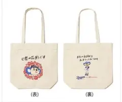 未使用 中日ドラゴンズ ドアラ トートバッグ タカシマヤ 高島屋限定