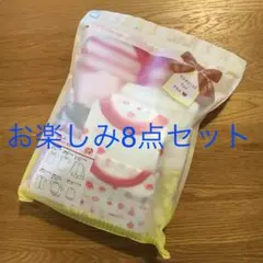 【新品】赤ちゃん本舗 お楽しみ8点セット 女の子 80㎝
