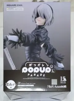 ニーアオートマタ ポッパレ ヨルハ賞 2B フィギュア NieR くじ