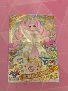 ひみつのアイプリ　プリンセスバズリウムシークレットフレンズ　ひまり　星4