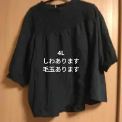 Item thumbnail for item d2c0f07b-1743-4416-9530-47a13b18c887