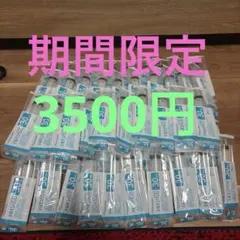 テルモ　シリンジ　30ml 50本セットのサムネイル