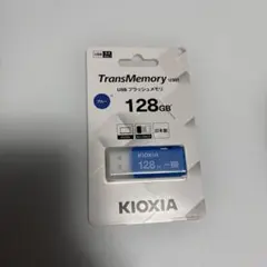 KIOXIA TransMemory U301 128GB ブルー