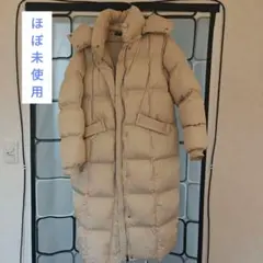 ベージュ フード付き ロングダウンジャケット