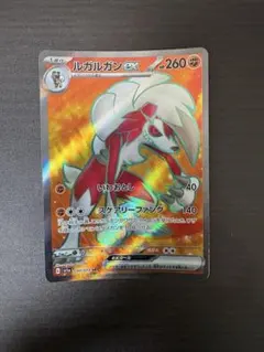 ルガルガンex SR スカーレット&バイオレット 強化拡張パック トリプレット…のサムネイル