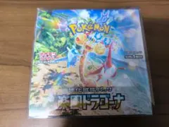 ポケモンカード 強化拡張パック 楽園ドラゴーナ1BOX シュリンク付き