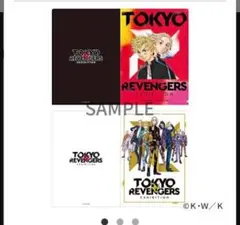 新品未使用未開封★東京卍リベンジャーズ　ファイル　原画展