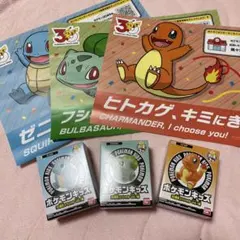 ポケモンキッズ 30周年スペシャル ピカチュウ ヒトカゲ ゼニガメ フシギダネ