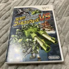 【任天堂】Wii 突撃!! ファミコンウォーズVS