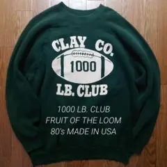 美品★USA製★ 80's後半 ヴィンテージ半染み込みプリントスウェット 濃緑Ｌ