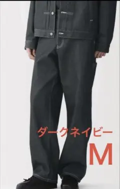 MUJI Labo 再生ポリエステルデニムワークパンツ M ダークネイビー MUJI Labo 再生ポリエステルデニムワークパンツ ダークネイビー M