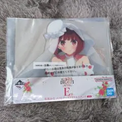 Item thumbnail for item baf15650-d995-42fd-8cff-2338f07a33ce