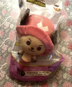 ネトフリ ワンピース セガラッキーくじ C賞 ぬいぐるみマスコット