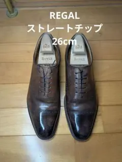 REGAL 革靴　ストレートチップ