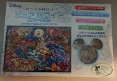 2026年最新】ディズニー 1000ピース ピュアホワイトジグソーパズルの