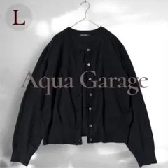 Aqua Garage アンサンブル L 長袖 カーディガン 半袖 ニット 黒のサムネイル