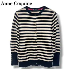 Anne Coquine 金ボタン ボーダー長袖カーディガン ベージュ Sのサムネイル