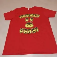 Item thumbnail for item e2b17210-2d51-49fd-861c-890fd206f6b8