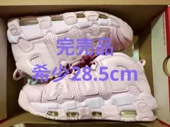【希少28.5cm】Nike Air More Uptempo ピンク
