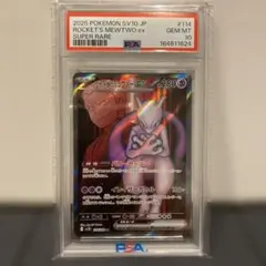 PSA7 エアロブイドラモン ゼロ Vジャンプ付録 デジモンカード - メルカリ