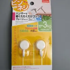 Item thumbnail for item fa5a8ddd-1472-4c05-bd27-26587b120e93