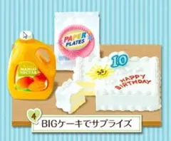 リーメント あこがれ！輸入ストア 2025年最新】あこがれ 輸入ストアの人気アイテム - メルカリ