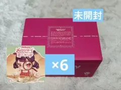 未開封 Mellojoy メロジョイ ミニランド 6箱セット ピンク箱発送