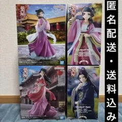 薬屋のひとりごとフィギュア 猫猫　壬氏 4体まとめ売り