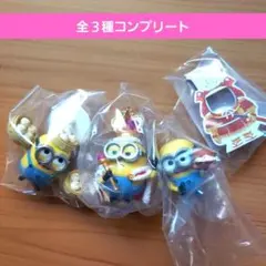 ミニオンズ世界の旅フィギュアガチャ　ガチャガチャ　フルコンプ　ボブ　ティム　日本