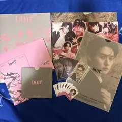 DOIT 通常盤 リノセット - StrayKids