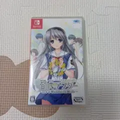 智代アフター CS Edition