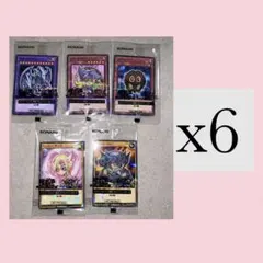 遊戯王 セブンイレブン 限定 ハイチュウ 30枚