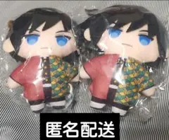 冨岡義勇　かぷっこふれんず　2点