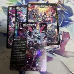 桔梗丸様 リクエスト 2点 まとめ商品