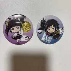 劇場版「鬼滅の刃」無限城編』ピンズ 缶バッジ 産屋敷輝利哉 かなた
