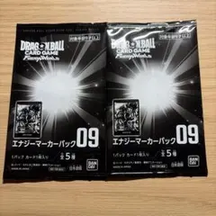 ドラゴンボールフュージョンワールド エナジーマーカー 09 未開封 2