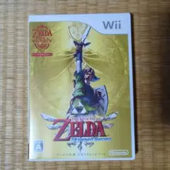 ゼルダの伝説 スカイウォードソード Wii