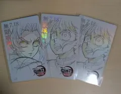 鬼滅の刃 ムービーチケット風コレクションカード胡蝶しのぶ、栗花落カナヲ