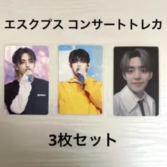 SEVENTEEN S.COUPS エスクプス コンサート トレカ セット