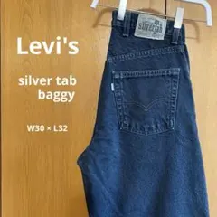 90's Levi's Silvertab BAGGY Denim Pants