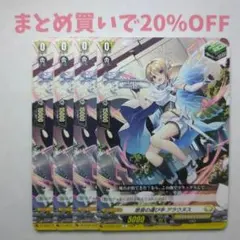 ルゥルゥ様 リクエスト 2点 まとめ商品