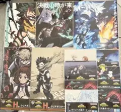 〜折らずに発送〜 一番くじ 僕のヒーローアカデミア H賞 I賞12点セット