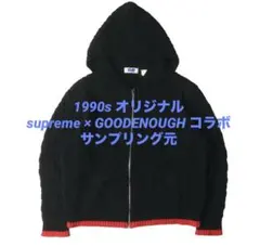 【名作】90s GOODENOUGH ジップニットフーディー　名作　藤原ヒロシ